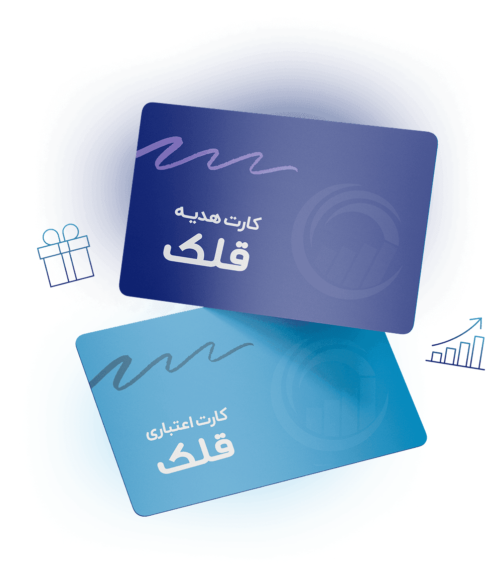 کارت هدیه قلک